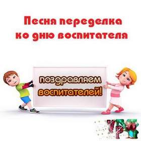 Новый Год Лель Текст Новый Год Лель Текст